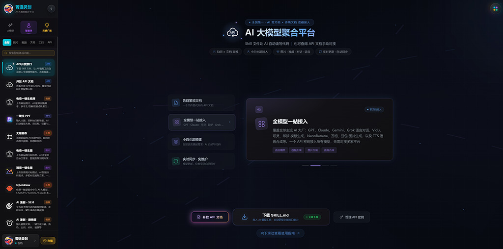 AI 漫剧创作相关横版素材