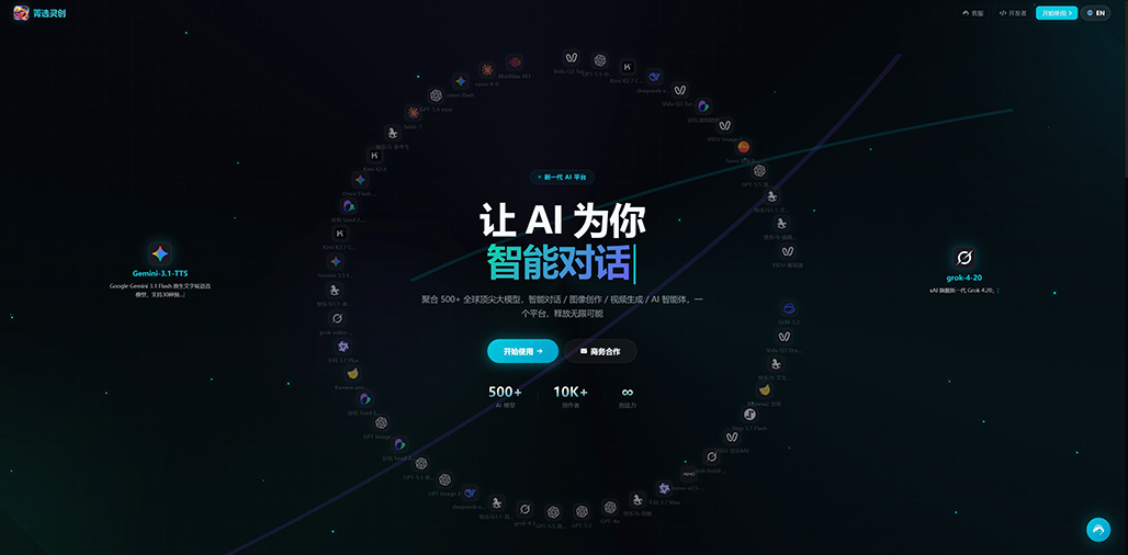 菁选灵创创作服务相关横版素材